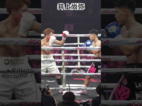 井上尚弥 💢だから💢うっせんだよ💢