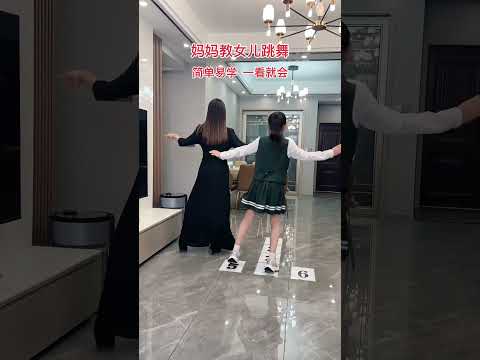 跟着数字学跳舞，简单明了杨梅（好物分享） 抖音小助手