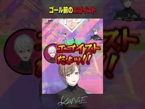 アニメのワンシーンみたいなゴール