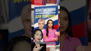 Мой тгк skugaririna 🩷 #литература