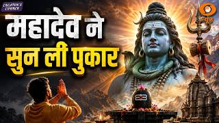 AI Mahadev Songs | Mahadev Ne Sun Li Pukar | Devotional Music | Creator's Corner | DD News