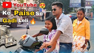 Youtube Ke Paiso Se Gadi Leli 💸😍 | Tiki Hena Vlogs