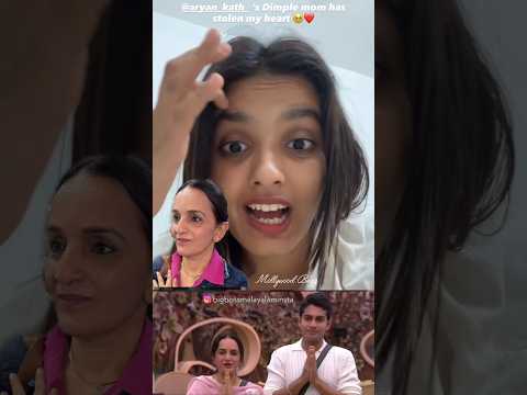 ആര്യൻ്റെ ഫാമിലിയെ പറ്റി റെന പറഞ്ഞത് ശരിയായി തോന്നിയോ?Aryan Kathuria Family BiggBoss 7 #bbms7reels