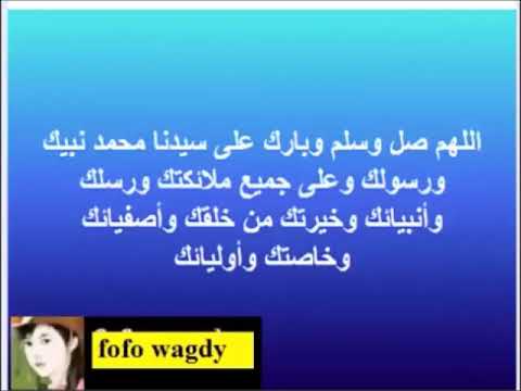 محمد يا خير خلق الله