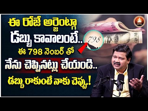 How to Earn Money Fast | How to manifestation Money| Money Management |798 Angel Number #moneymantra