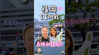 【泰妹初體驗】衝出泰國去日本！被地獄攝影師玩殘？🤯🇹🇭🇯🇵