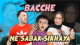 Bacche ne sabak shikaya | OZZY RAJA #comedy