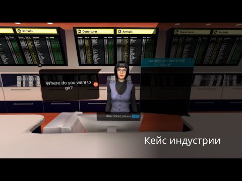 VR тренажер Mondly Languages