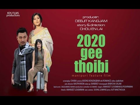 2020 GI THOIBI II LATEST MANIPURI FILM