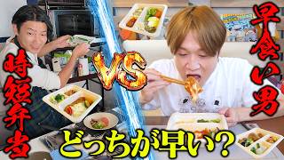 【大食い】時短弁当なら流石に大食い男に勝てる説【ぞうさんパクパク】【手料理を添えて】