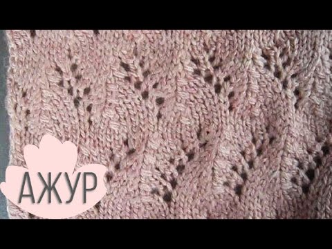Ажурные плетения с наклонами