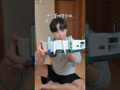 로봇청소기 vs 낙서
