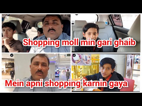 shopping moll min gari ghaib/mein apni shopping 🛍 karnin gaya/mustafa sajid vlogs