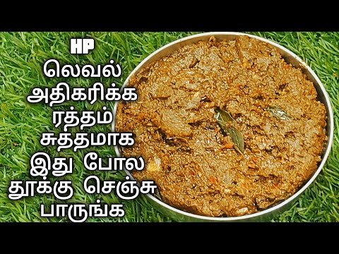 ரத்தத்தை சுத்தம் செய்யும் புதினா துவையல் இப்படி செஞ்சு பாருங்க | Pudina Thuvayal recipe in Tamil