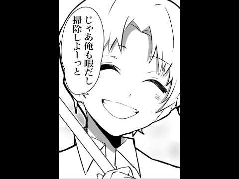 ツラ・・・ #p丸様 #イラスト #shorts