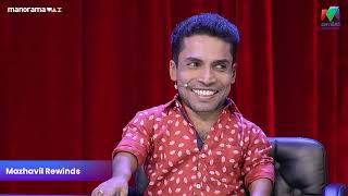 കുറച്ച് സ്വർണം ഉണ്ടാക്കിയ പുകില്  #thakarppancomedy