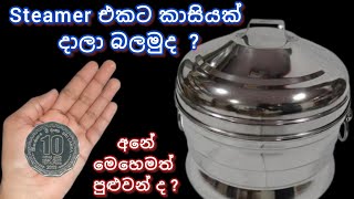 මීට කලින් කවුරුත් නොකියපු රහස් Tips  සමග.. | Jawa Food Corner 