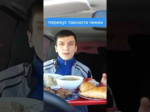 ЛЕГЕНДА ГОВЯДИНА+BMW M5 F90 Competition😳#shorts