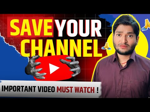 अपने चैनल को बचाओ | Important Video | How to Save Your Channel from Hacker | Oral Tech Vinay