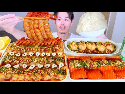 ASMR 生海老にんにく醤油漬け Raw shrimp EATING SOUNDS | 咀嚼音 | MUKBANG | 먹방