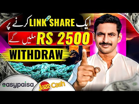 New Earning App | Earn 2500 Per Day From Link Sharing