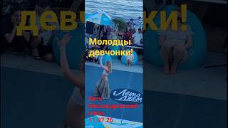 Танцевальный батл на пляже Массандры