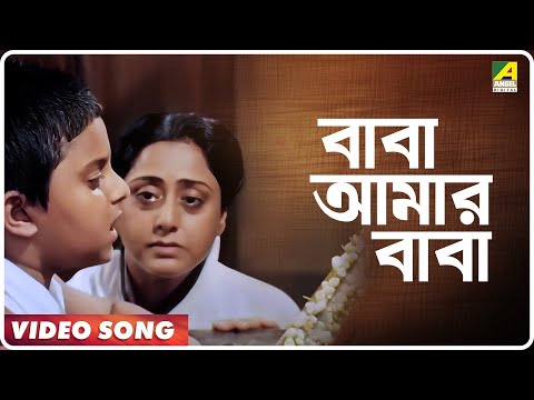 Sapath Nilam | Baba Amar Baba | Video Song | Sadhana Sargam