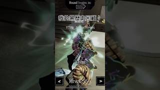 歡迎來回顧我的黑歷史🗣️🔥🔥 #forsakenroblox #roblox #robloxedit #gaming ￼