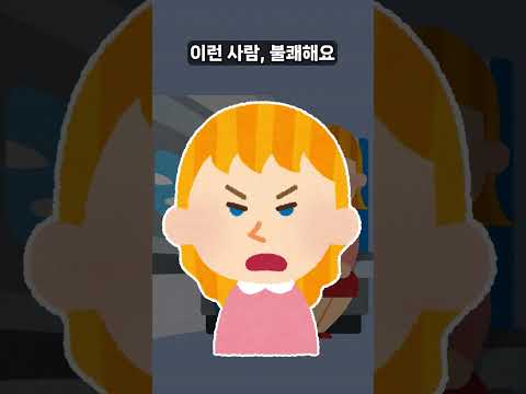 남자가 화를 내지 않았던 이유 #shorts #웃긴 #웃긴영상 #웃긴짤 #유머