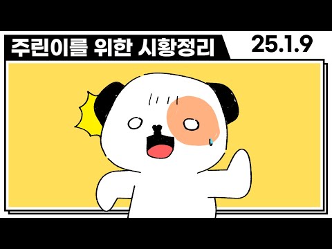 "주도 섹터가 바뀌었다" 이제는 머스크 트레이드가 아닙니다.