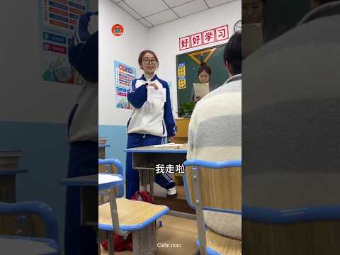 जब जिगर दोस्त आप से दूर चली जाए... #schoollife #bestfriend #funnytwist #schooldrama