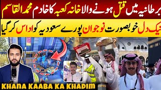 Mohammed Al Qasim in UK Who Volunteer Work inside Haram | Saudi Man in UK | Emotional Video