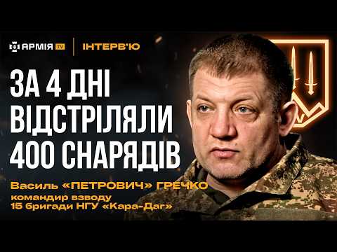 Про радянську і сучасну артилерію, недоліки боєприпасів та як влучити в ціль – артилерист «Петрович»