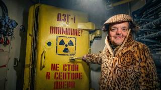 ЯДЕРНАЯ РАКЕТНАЯ ШАХТА ☢️ СУДНЫЙ ДЕНЬ БЛИЗОК !