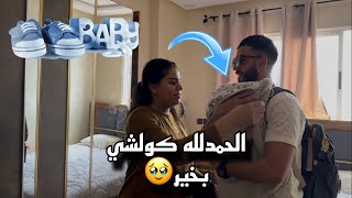ديت ولدي عند طبيب 🤱🏻 الحمدلله كولشي بخير 🙏🏻
