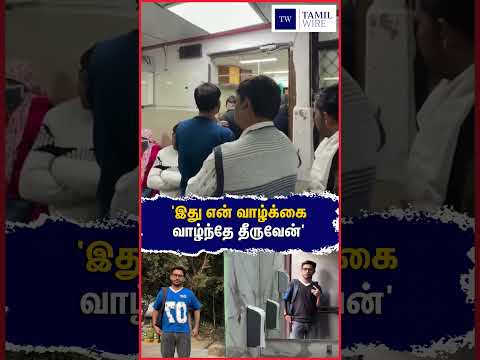 'இது என் வாழ்க்கை வாழ்ந்தே தீருவேன்' #Youngboy #cancer #positive #positivevibes #viral #viralvideo