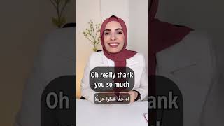 كيفية المدح والرد على المديح باللغة الانكليزية How to give and receive a compliment in English