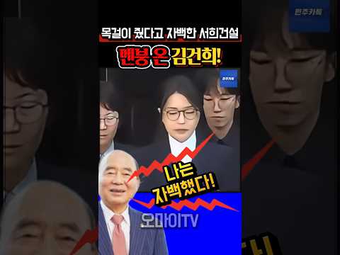 진짜 사회 마지막 모습이길