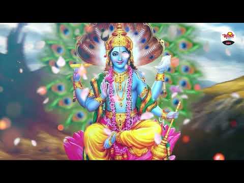 नॉनस्टॉप विष्णु भजन ~ New Vishnu Bhajan 2024 ~ Vishnu Bhajans ~ New Bhajan 2024 ~ Vishnu Songs