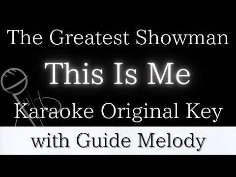 【Karaoke Instrumental】This Is Me / The Greatest Showman【Original Key】【With Guide Meolody】