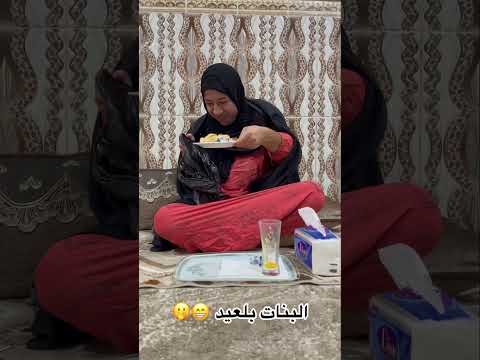 البنات بلعيد