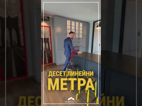 Видео на имота