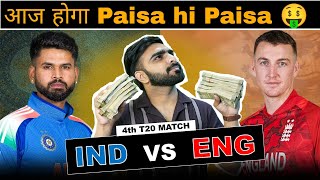 England vs India 4th T20 Match Prediction | India vs England | Eng vs Ind 4th T20 Match Prediction 