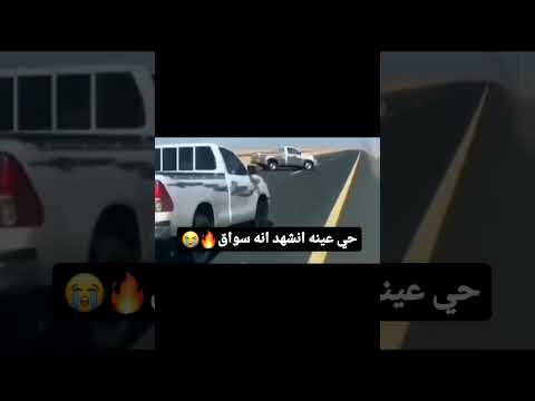 #automobile #تصوير #لايك #الشاص #متابعه #ترند #تيك_توك