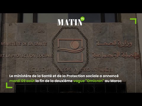 Covid-19 : fin de la deuxième vague Omicron au Maroc