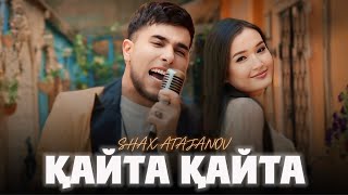 Шах Атажанов - Қайта қайта / Shax Atajanov - Qaita qaita