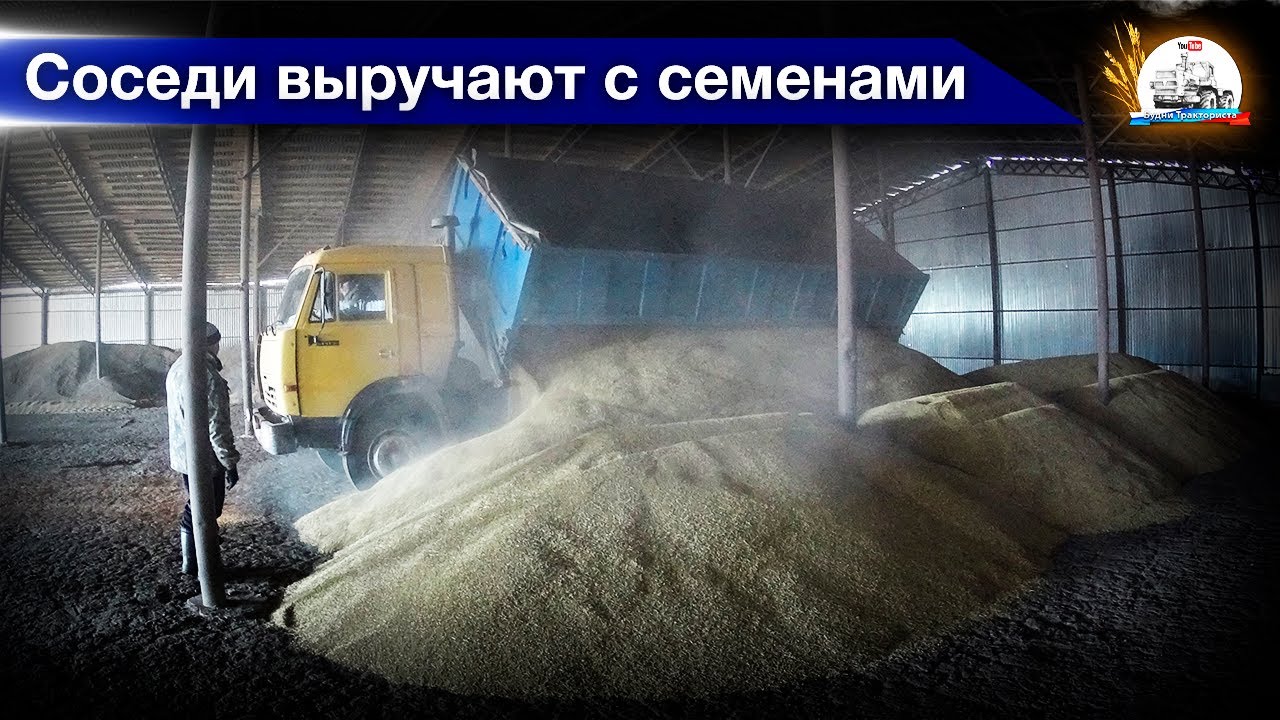 Новый тракторист погрузчика ТО-30 и заведующий складами. (7-День 6-Сезон)