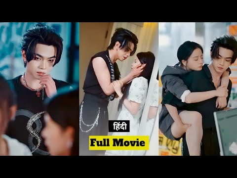 Met Him Again , I Thought He Hated Me , But He Still Loves Me Like Crazy #cdrama #hatetolove