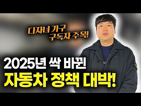 다자녀 취등록세 혜택!! 이제 2명까지 받을 수 있습니다!! 대박!!