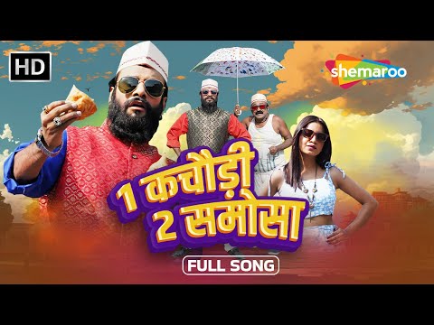 1 KACHORI 2 SAMOSA (Official Song) | Devpagli, Pravin Mehta & Manshi Rawal | Shemaroo Romantic Songs